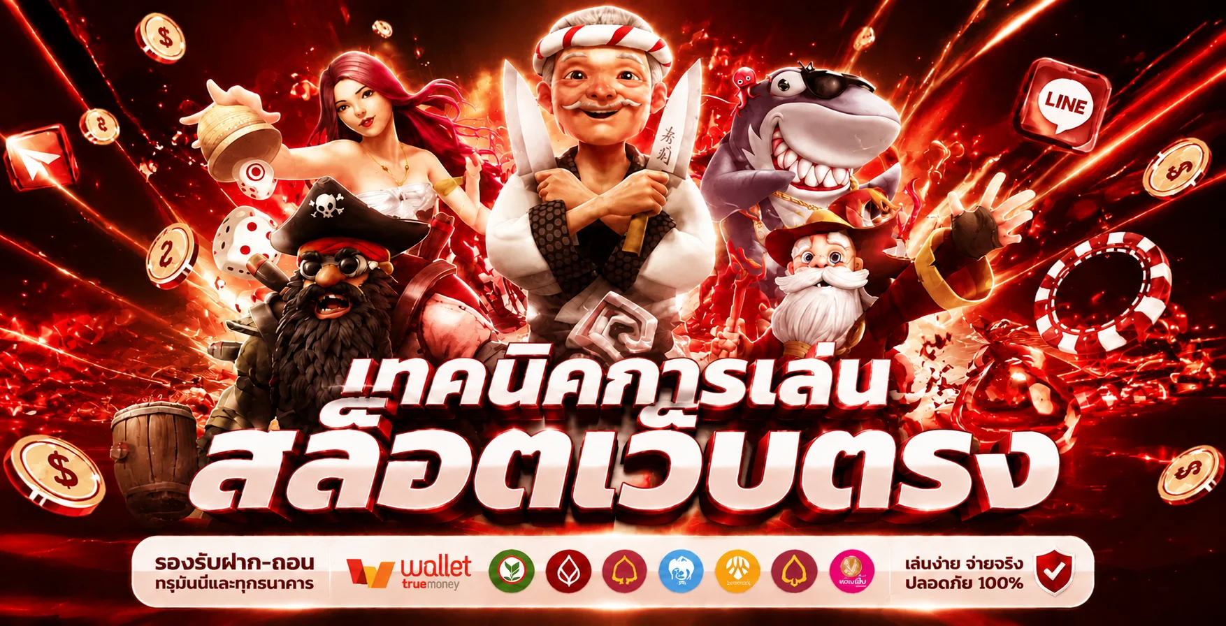 PG99WIN โปรโมชั่นเว็บสล็อตออนไลน์ สมัครวันนี้รับโบนัสฟรี